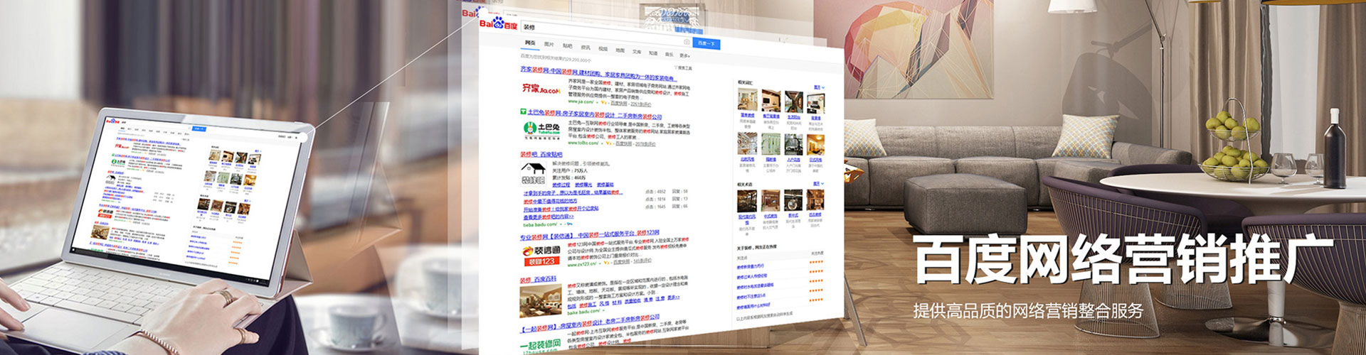 临湘快手信息流