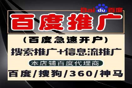 百度推广账户质量度提升策略及某企业成功实践